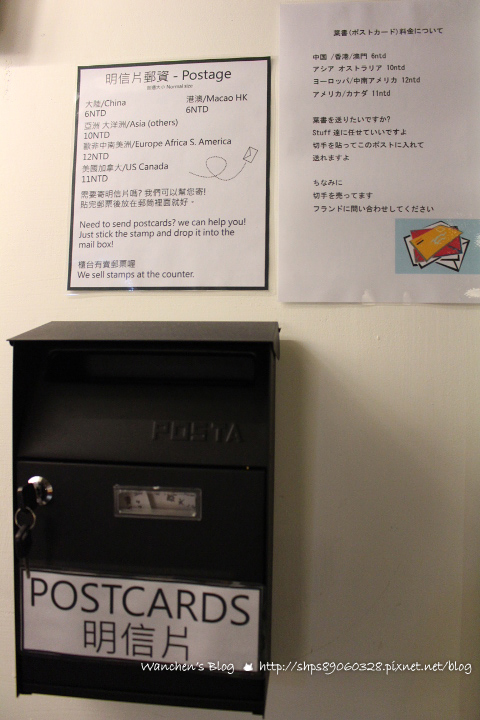 台北住宿推薦 龍蝦先生的秘密巢穴設計青旅
