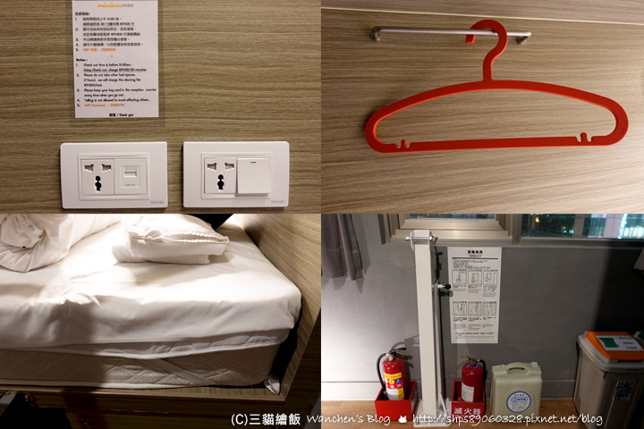 米尼旅店 miniinn