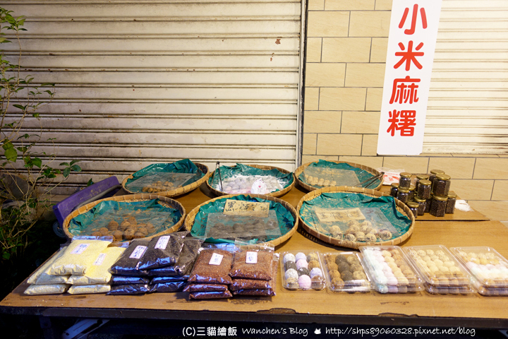 烏來老街 必吃美食