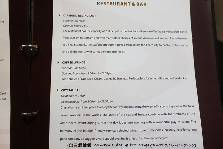 越南住宿 下龍灣宮飯店