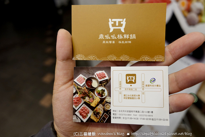 鼎呱呱極鮮鍋
