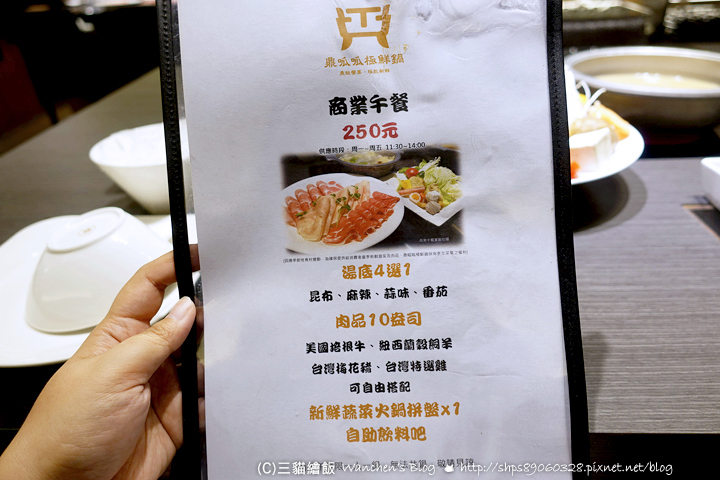 鼎呱呱極鮮鍋商業午餐