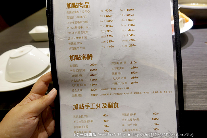 鼎呱呱極鮮鍋