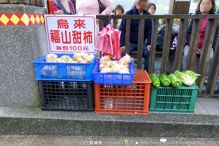 烏來老街 必吃美食