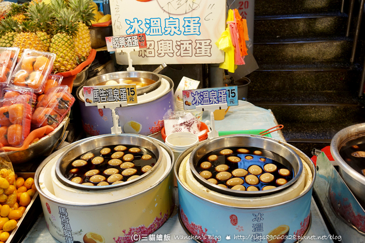 烏來老街 必吃美食