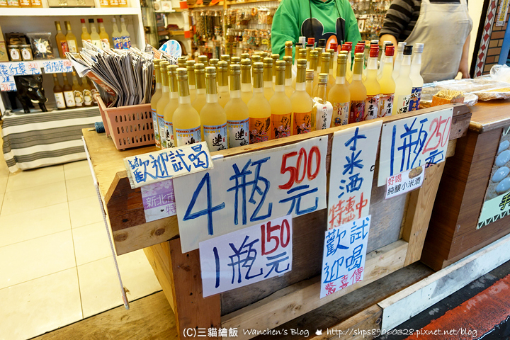 烏來老街 必吃美食