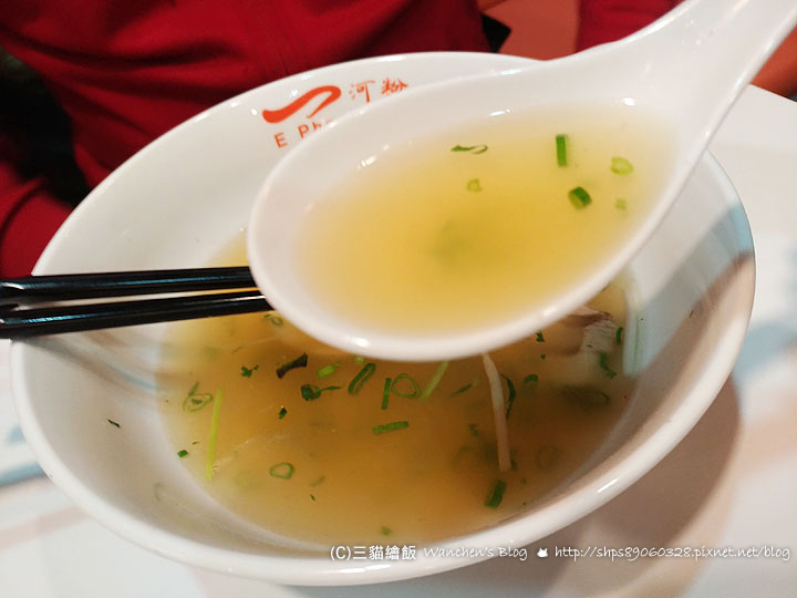 一河粉