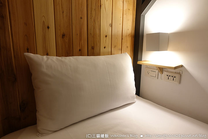 信星青年旅館